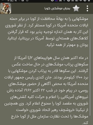 نمونه تصویر نامناسب - پس زمینه تیره